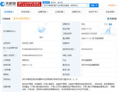產(chǎn)業(yè)資本聯(lián)姻專業(yè)投資機(jī)構(gòu)，共繪股權(quán)投資新藍(lán)圖