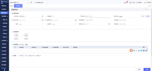 企業(yè)ERP軟件開發(fā) 如何選擇一款好用的解決方案