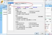 如何在糖果瀏覽器中設(shè)置啟動時(shí)打開自定義網(wǎng)頁