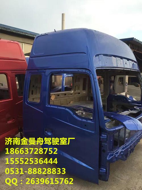 濟(jì)南金曼舟駕駛室車(chē)身配件制造廠