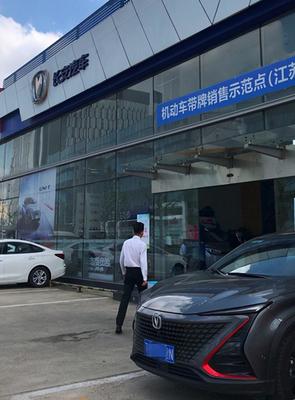 產品熱銷,服務滯后,長安汽車亟待改進銷售體系