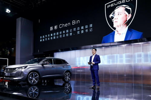 東風(fēng)標(biāo)致全新4008 全新5008上海車展上市, 售價(jià)169,700元起