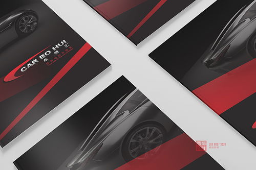 汽車(chē)宣傳冊(cè)設(shè)計(jì) 汽車(chē)畫(huà)冊(cè) 公司畫(huà)冊(cè) 產(chǎn)品畫(huà)冊(cè)設(shè)計(jì) 汽車(chē)