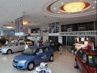 【圖】店鋪圖片_太原市大昌汽車(chē)銷(xiāo)售服務(wù)_車(chē)商匯_汽車(chē)之家