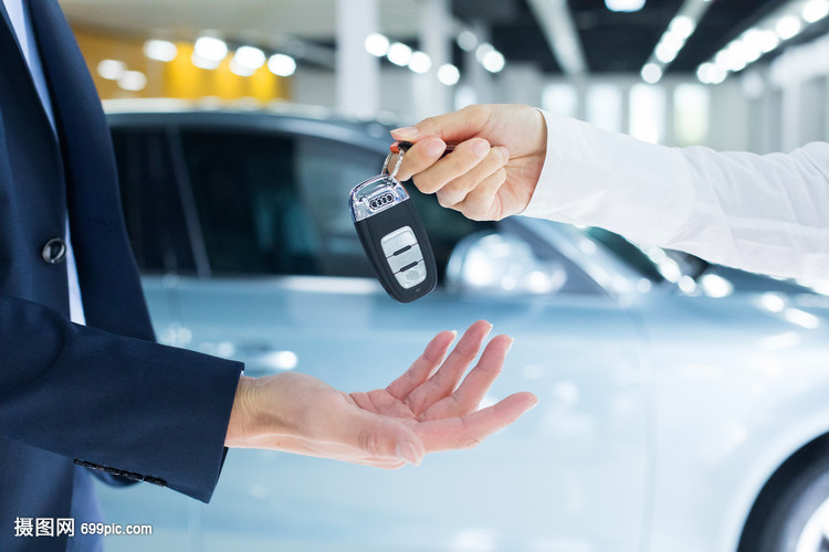 汽車(chē)銷(xiāo)售交付鑰匙