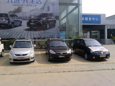 蒙城縣宇豐汽車銷售服務 專業、可靠的一站式購車平臺